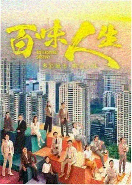 飘花电视在线观看 tv 剧集长夜列车封面