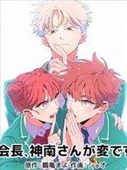 飘花电视在线观看 manga 漫画墨色江湖封面